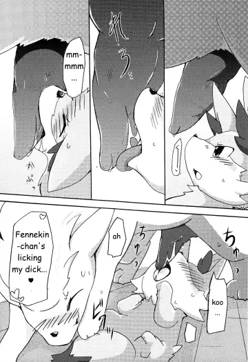 [Azuma Minatu] Kitsune no Yuuwaku Fhentai - Page 12