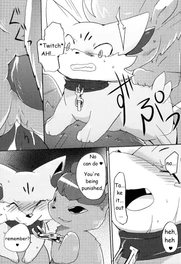 [Azuma Minatu] Kitsune no Yuuwaku Fhentai - Page 26