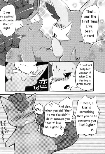 [Azuma Minatu] Kitsune no Yuuwaku Fhentai - Page 37