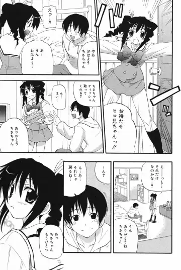 Manga Bangaichi 2005-05 Fhentai - Page 100