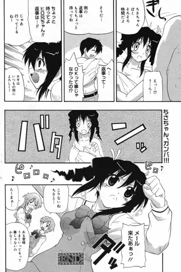 Manga Bangaichi 2005-05 Fhentai - Page 111