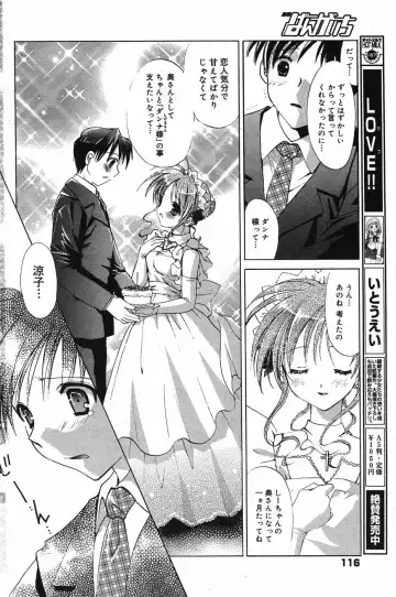 Manga Bangaichi 2005-05 Fhentai - Page 117