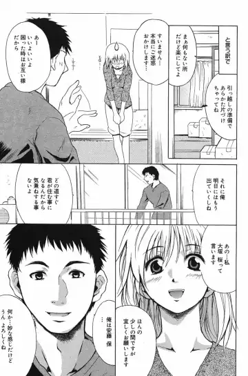 Manga Bangaichi 2005-05 Fhentai - Page 132
