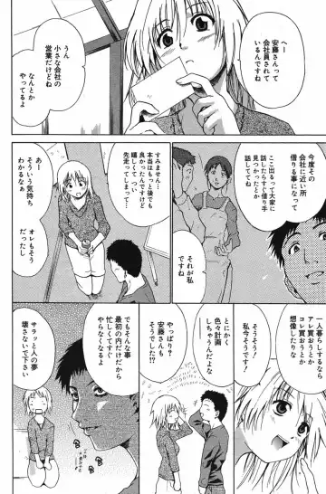Manga Bangaichi 2005-05 Fhentai - Page 133