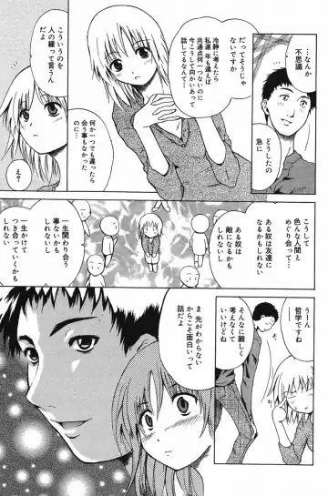 Manga Bangaichi 2005-05 Fhentai - Page 134