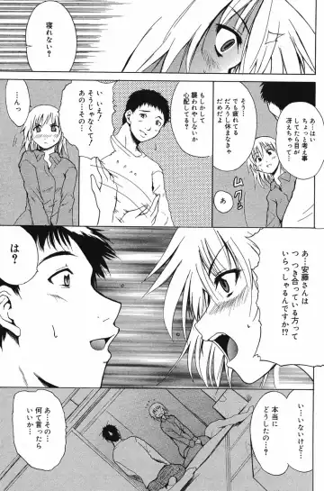 Manga Bangaichi 2005-05 Fhentai - Page 136