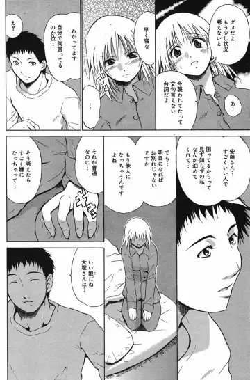 Manga Bangaichi 2005-05 Fhentai - Page 137