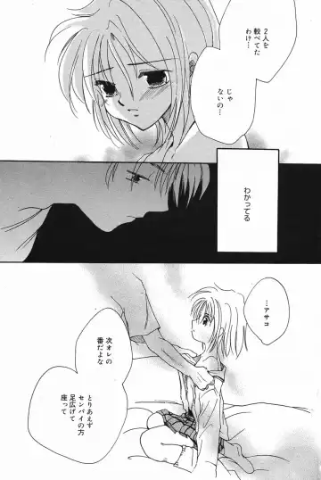 Manga Bangaichi 2005-05 Fhentai - Page 154
