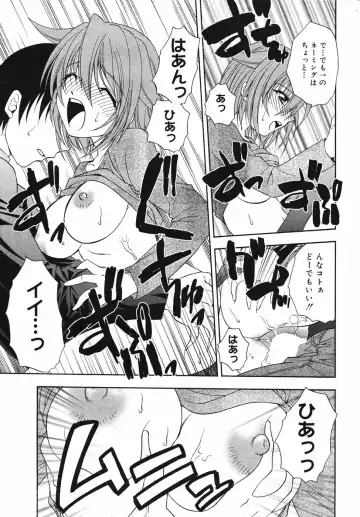 Manga Bangaichi 2005-05 Fhentai - Page 16
