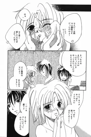 Manga Bangaichi 2005-05 Fhentai - Page 162