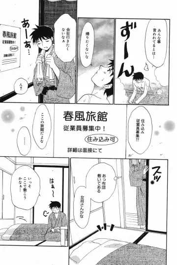 Manga Bangaichi 2005-05 Fhentai - Page 174