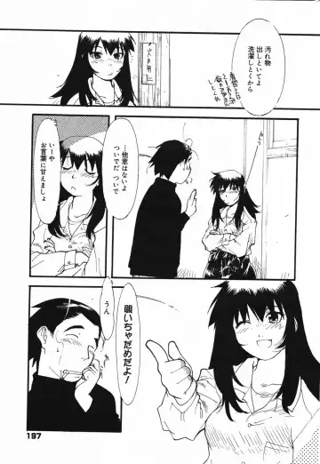 Manga Bangaichi 2005-05 Fhentai - Page 198