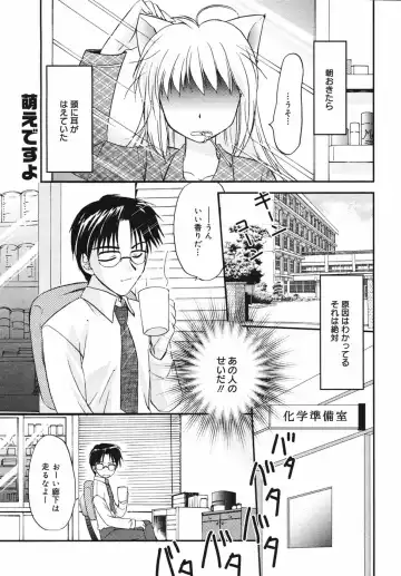 Manga Bangaichi 2005-05 Fhentai - Page 20