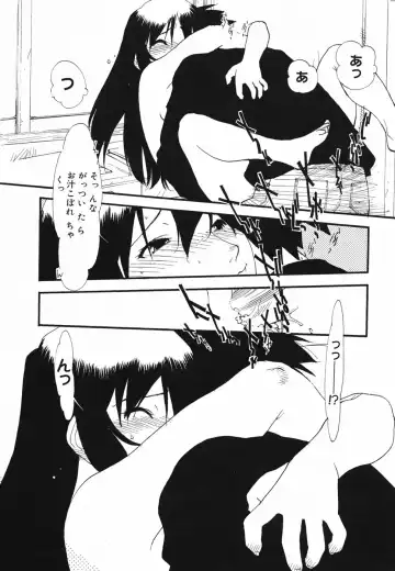 Manga Bangaichi 2005-05 Fhentai - Page 206