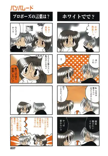 Manga Bangaichi 2005-05 Fhentai - Page 226