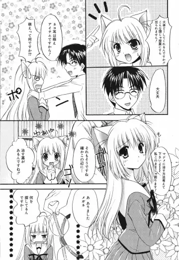 Manga Bangaichi 2005-05 Fhentai - Page 24