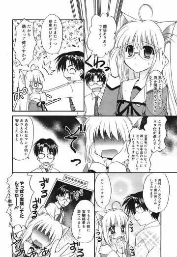 Manga Bangaichi 2005-05 Fhentai - Page 25