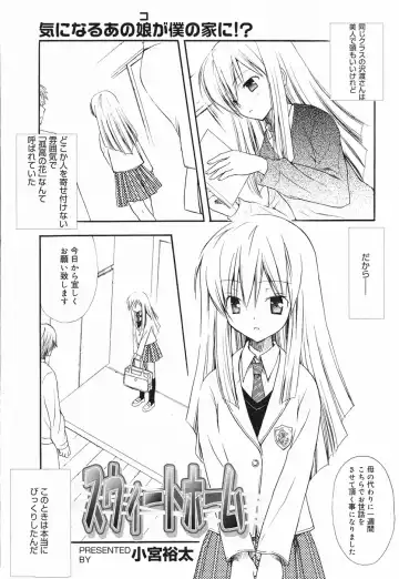 Manga Bangaichi 2005-05 Fhentai - Page 38