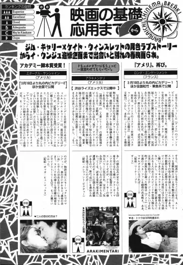 Manga Bangaichi 2005-05 Fhentai - Page 54