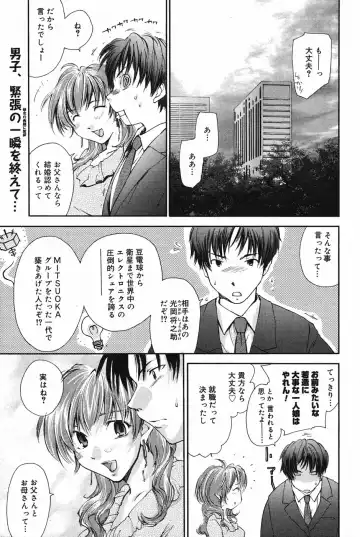 Manga Bangaichi 2005-05 Fhentai - Page 58