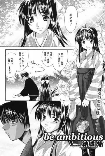 Manga Bangaichi 2005-05 Fhentai - Page 60