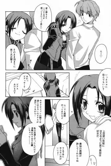 Manga Bangaichi 2005-05 Fhentai - Page 81