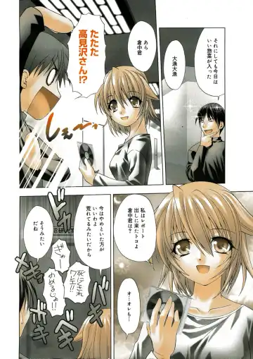 Manga Bangaichi 2005-05 Fhentai - Page 9