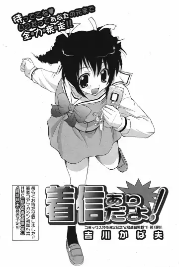 Manga Bangaichi 2005-05 Fhentai - Page 97