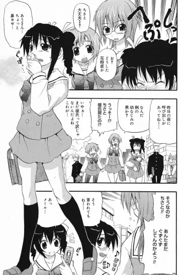 Manga Bangaichi 2005-05 Fhentai - Page 98