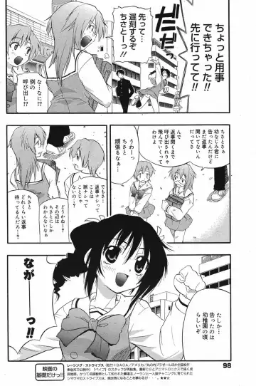 Manga Bangaichi 2005-05 Fhentai - Page 99