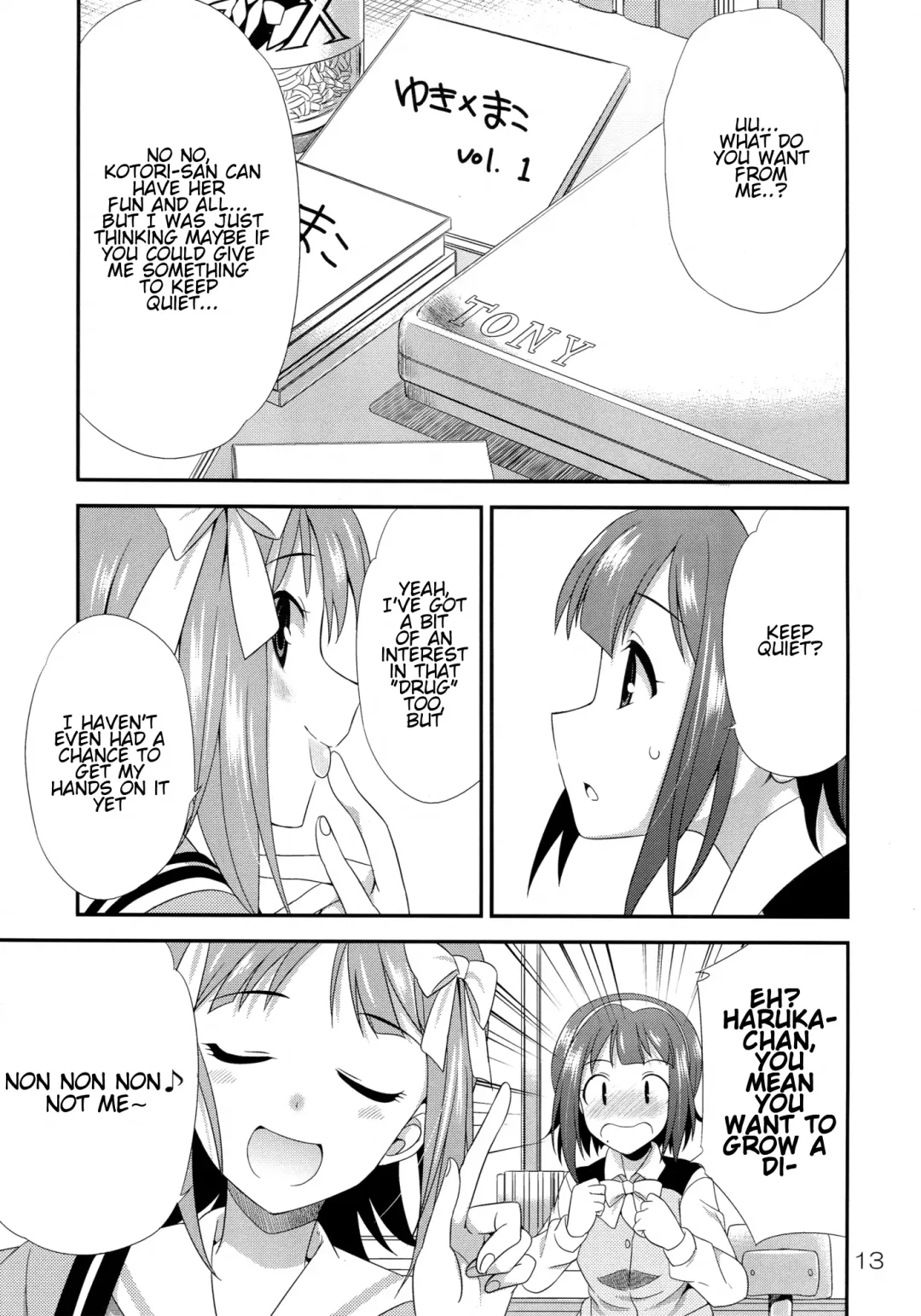 [Gekka Kaguya] THE iDOLM@STER MODAERU Fhentai.net - Page 12