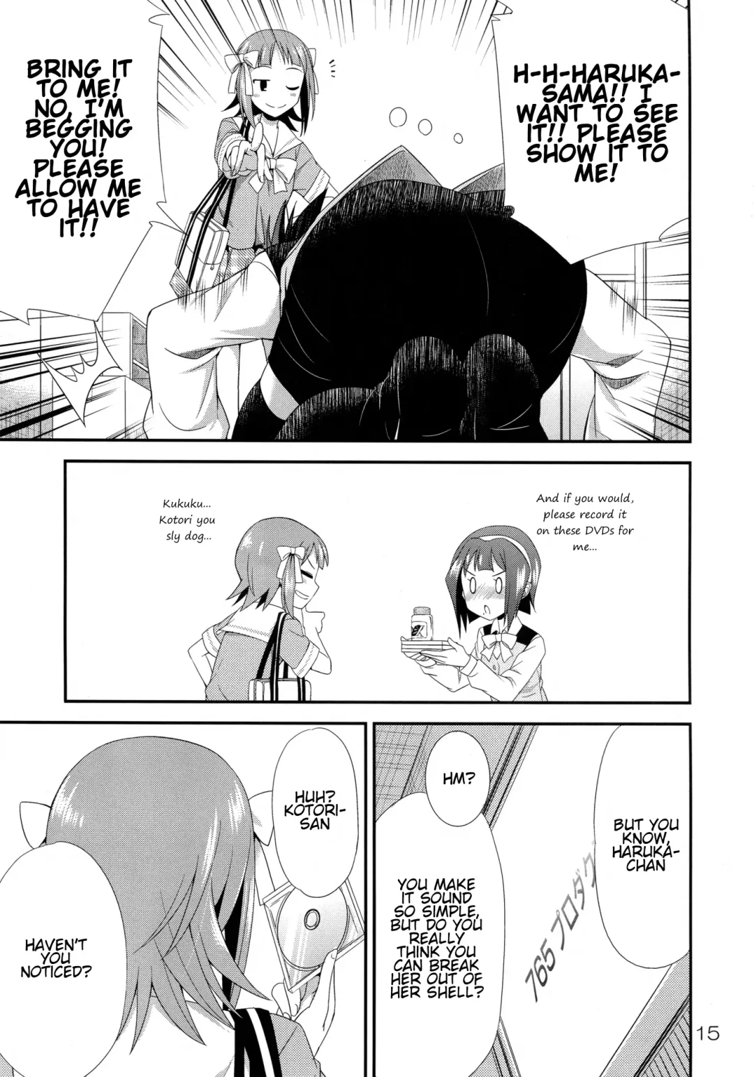 [Gekka Kaguya] THE iDOLM@STER MODAERU Fhentai.net - Page 14