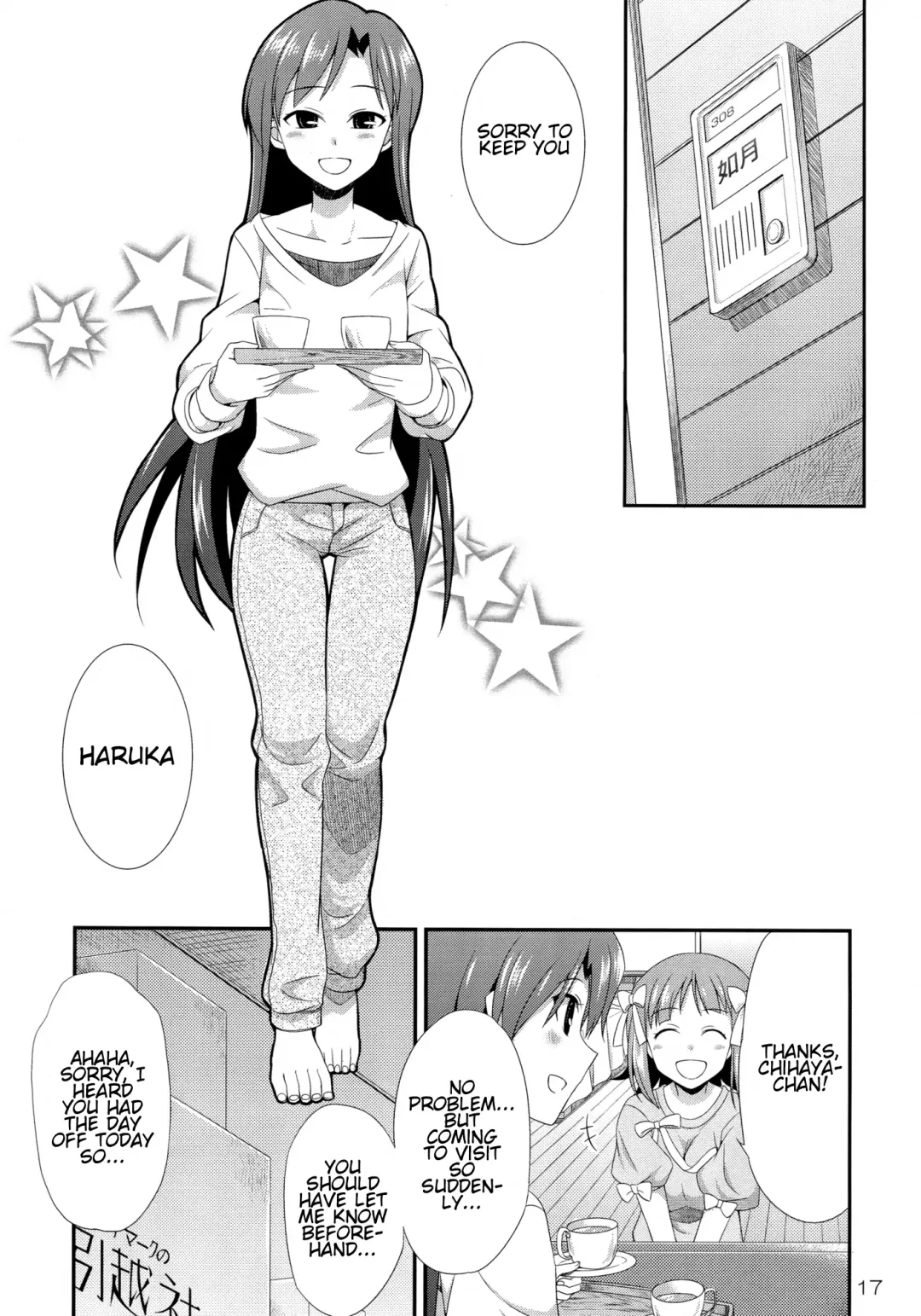 [Gekka Kaguya] THE iDOLM@STER MODAERU Fhentai.net - Page 16