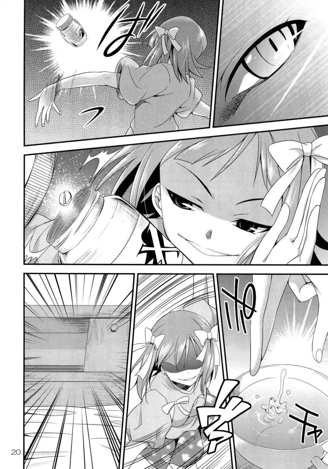 [Gekka Kaguya] THE iDOLM@STER MODAERU Fhentai.net - Page 19