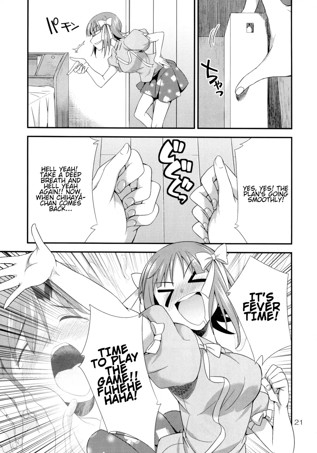 [Gekka Kaguya] THE iDOLM@STER MODAERU Fhentai.net - Page 20