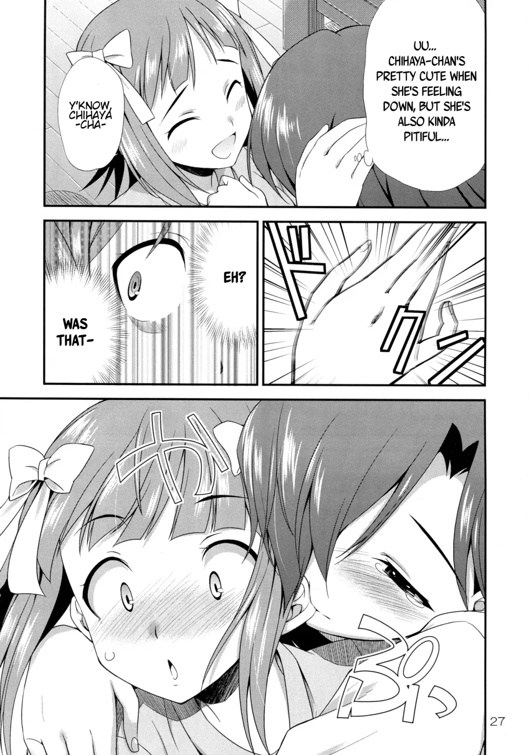 [Gekka Kaguya] THE iDOLM@STER MODAERU Fhentai.net - Page 26