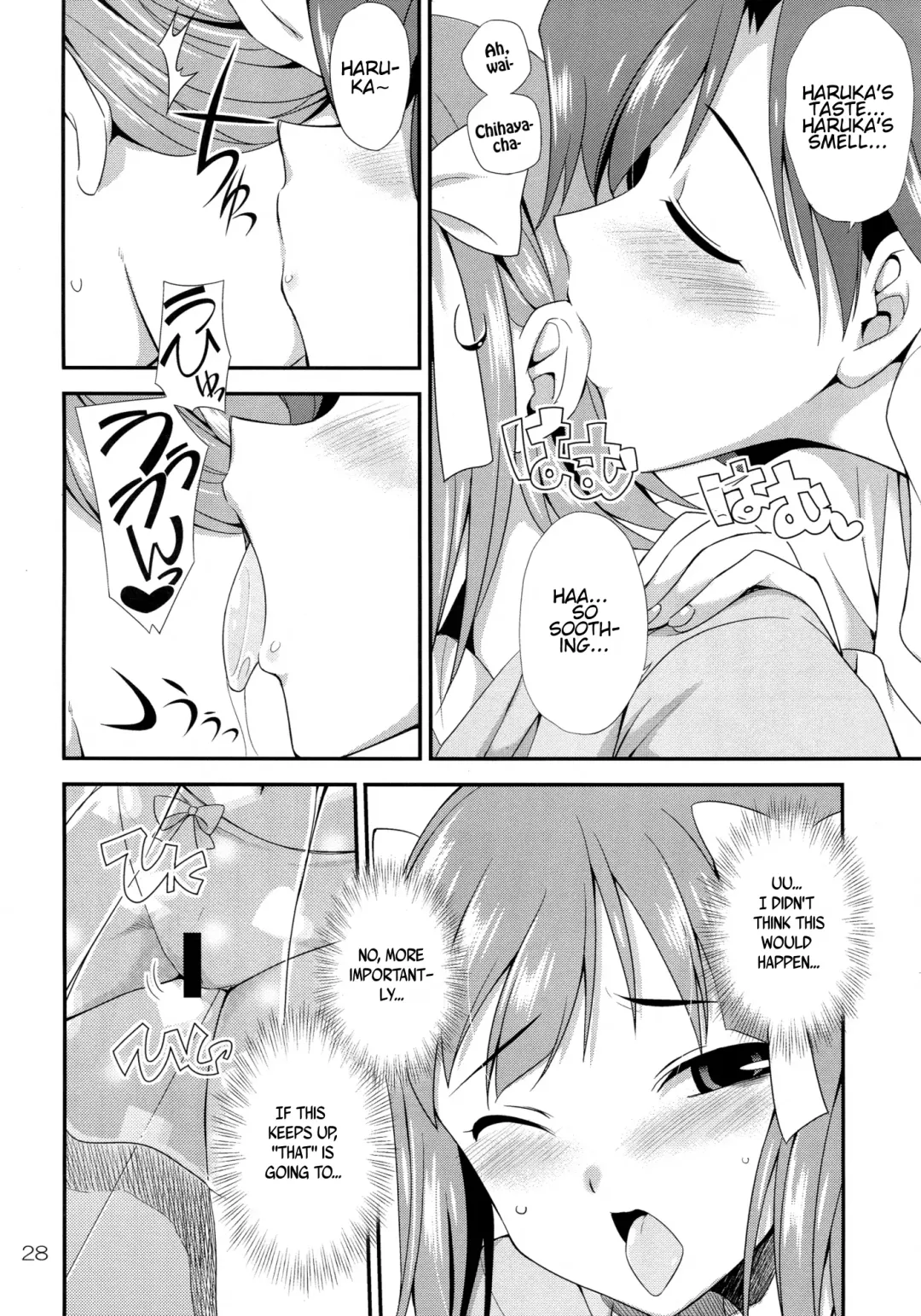 [Gekka Kaguya] THE iDOLM@STER MODAERU Fhentai.net - Page 27