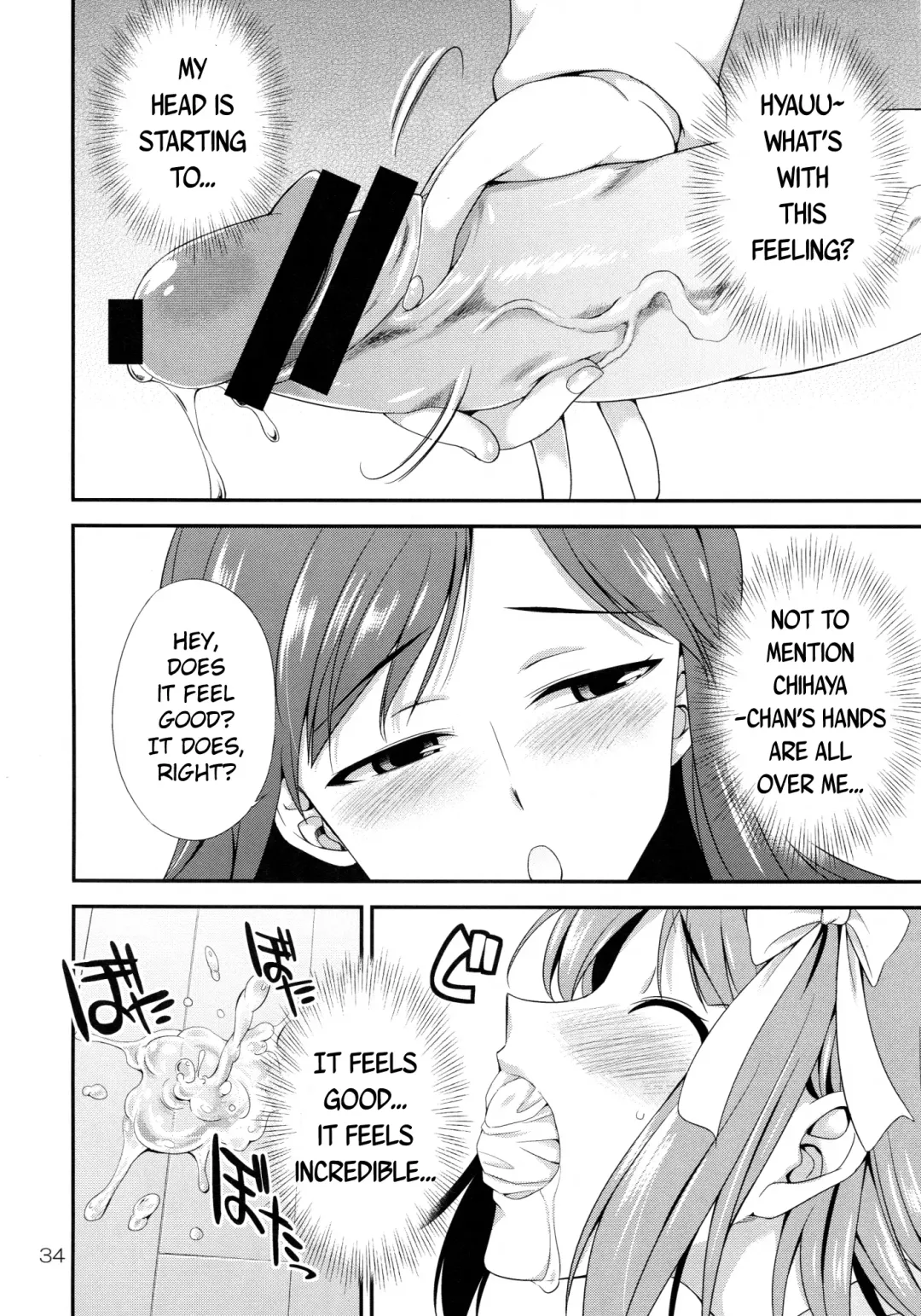 [Gekka Kaguya] THE iDOLM@STER MODAERU Fhentai.net - Page 33