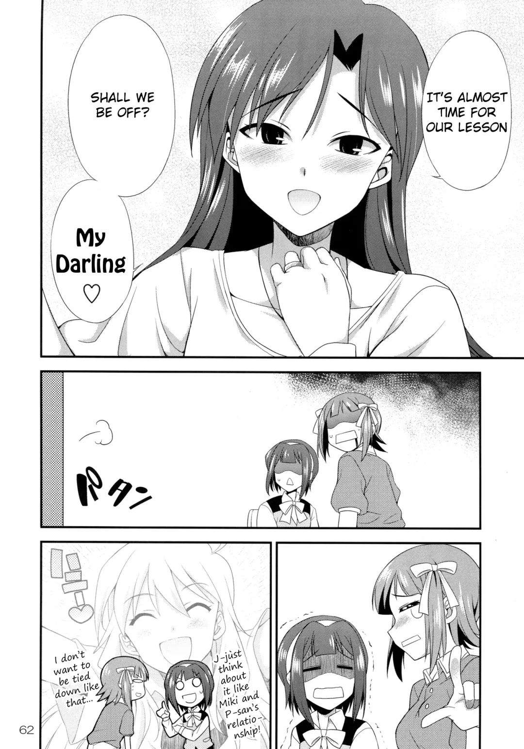 [Gekka Kaguya] THE iDOLM@STER MODAERU Fhentai.net - Page 60