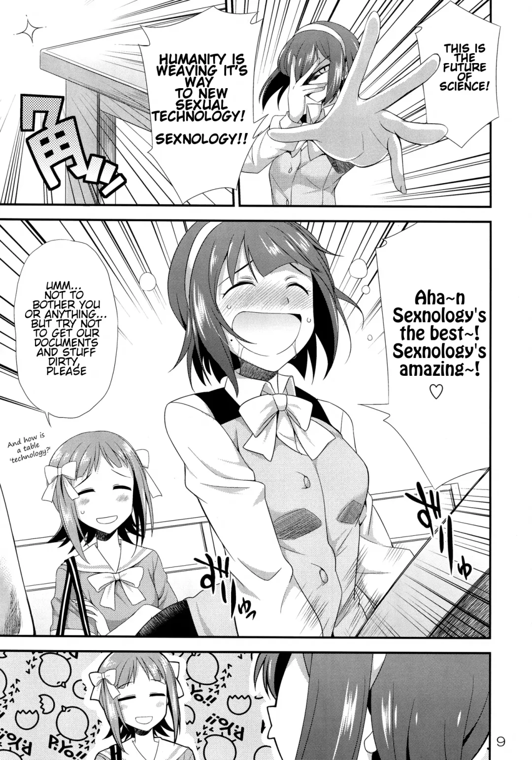 [Gekka Kaguya] THE iDOLM@STER MODAERU Fhentai.net - Page 8