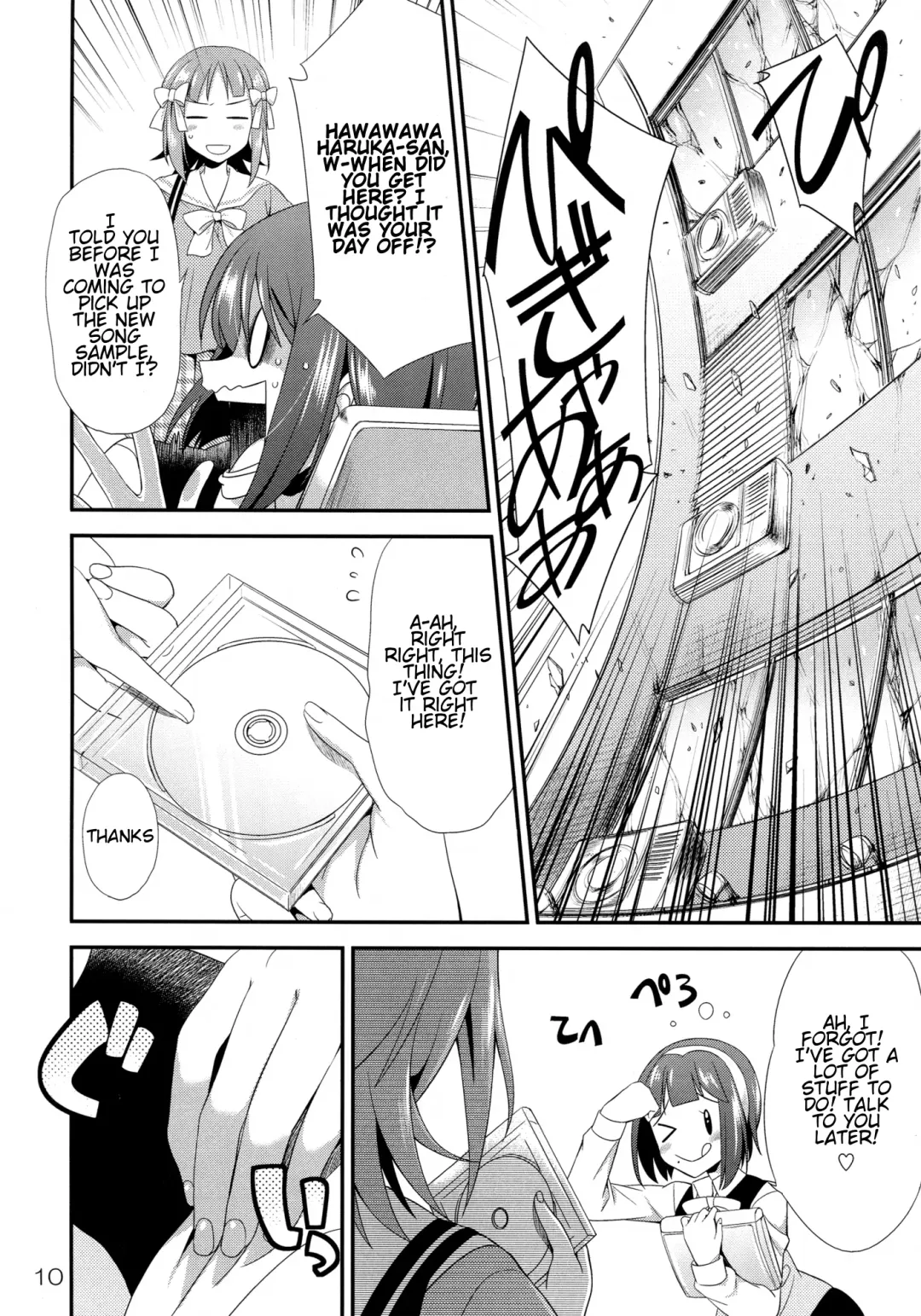 [Gekka Kaguya] THE iDOLM@STER MODAERU Fhentai.net - Page 9