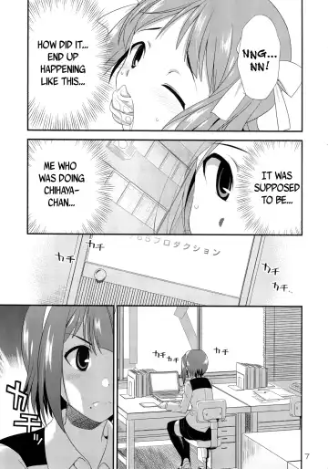 [Gekka Kaguya] THE iDOLM@STER MODAERU Fhentai.net - Page 6