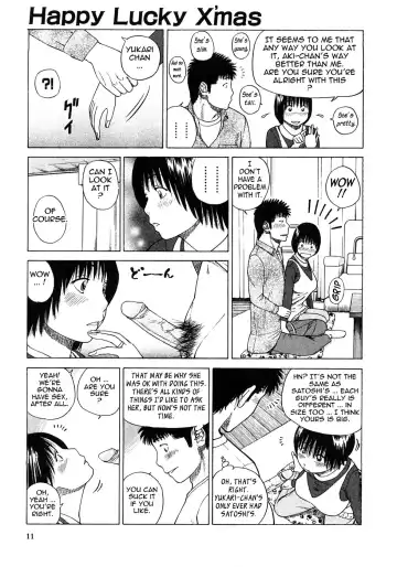 [Kuroki Hidehiko] 29 sai Inyoku Tsuma | 29-Year-Old Lusting Wife (decensored) Fhentai - Page 15
