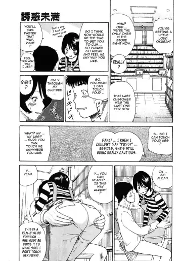 [Kuroki Hidehiko] 29 sai Inyoku Tsuma | 29-Year-Old Lusting Wife (decensored) Fhentai - Page 168