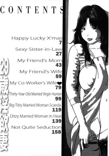 [Kuroki Hidehiko] 29 sai Inyoku Tsuma | 29-Year-Old Lusting Wife (decensored) Fhentai - Page 6