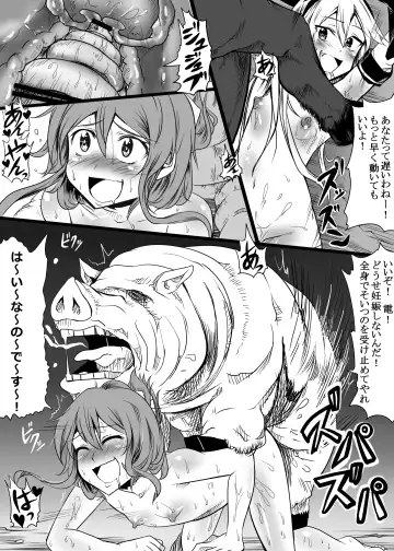 [Chakkaman] JuukanKore Fhentai - Page 13