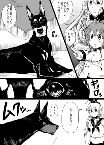 [Chakkaman] JuukanKore Fhentai - Page 7