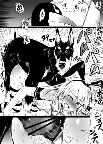 [Chakkaman] JuukanKore Fhentai - Page 9