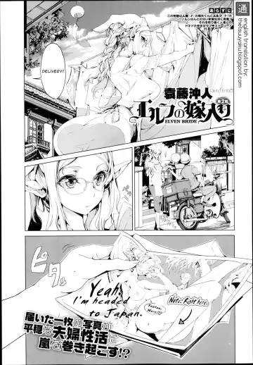 [Endou Okito] Elf no Yomeiri | Elven Bride Ch. 1-4 Fhentai.net - Page 37