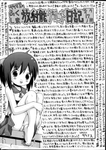 COMIC Mate 2014-08 Fhentai - Page 192